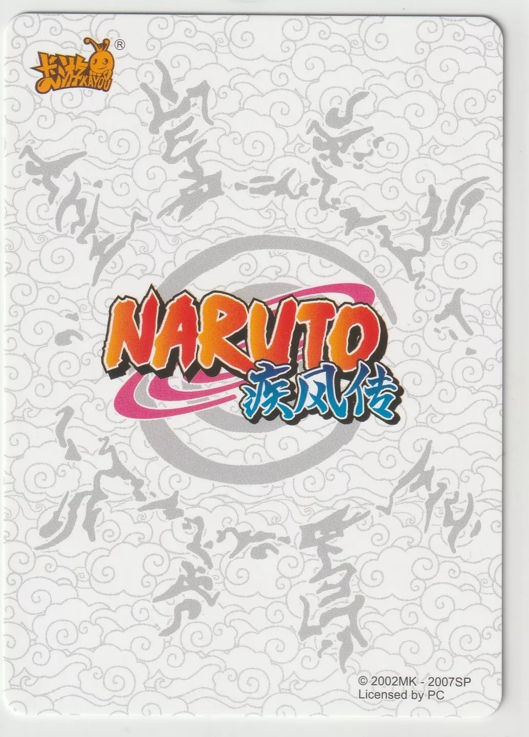 Naruto Kayou Tier 2 Wave 2 T2W2 NR-CR-003 Sasuke Case Hit Beautiful Colours Foil