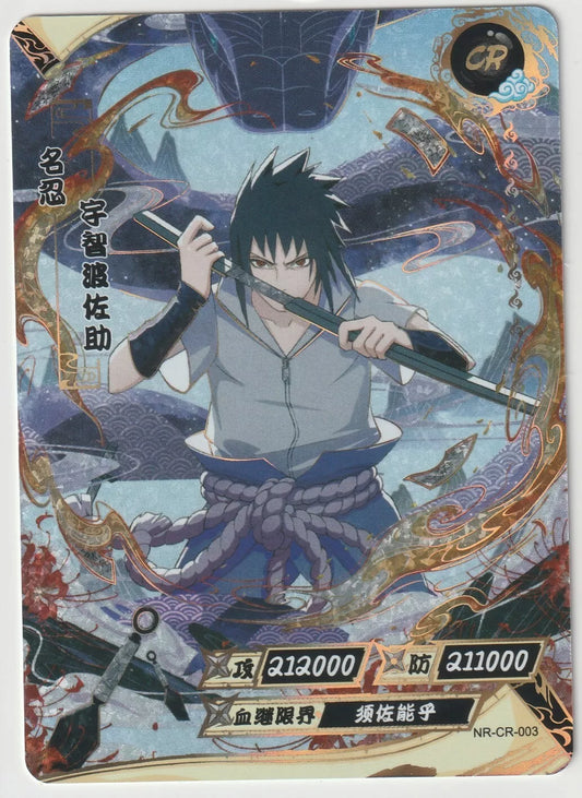 Naruto Kayou Tier 2 Wave 2 T2W2 NR-CR-003 Sasuke Case Hit Beautiful Colours Foil