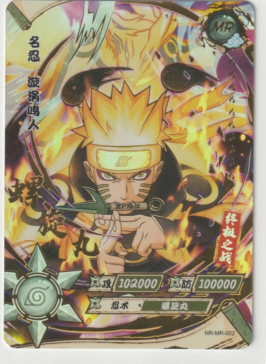 Naruto Kayou Tier 2 Wave 2 T2W2 NR-MR-002 Uzumaki Naruto Holo Foil Texture 1