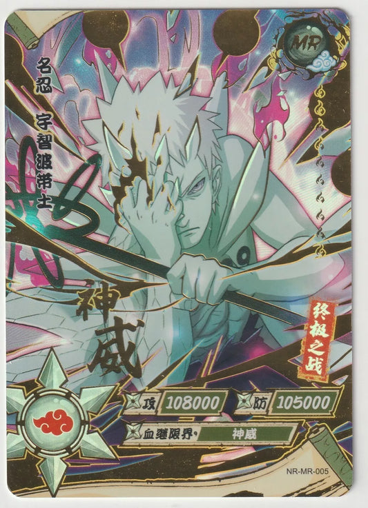 Naruto Kayou Tier 2 Wave 2 T2W2 NR-MR-005 Obito Uchiha Holo Foil Texture 1