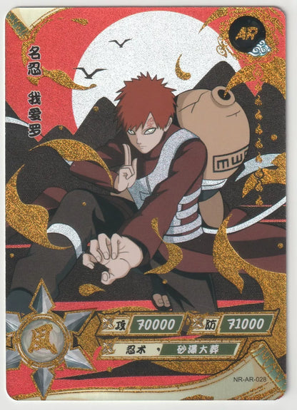 Naruto Kayou Tier 2 Wave 3 T2W3 NR-AR-028 Gaara Gold Foil Textured 1