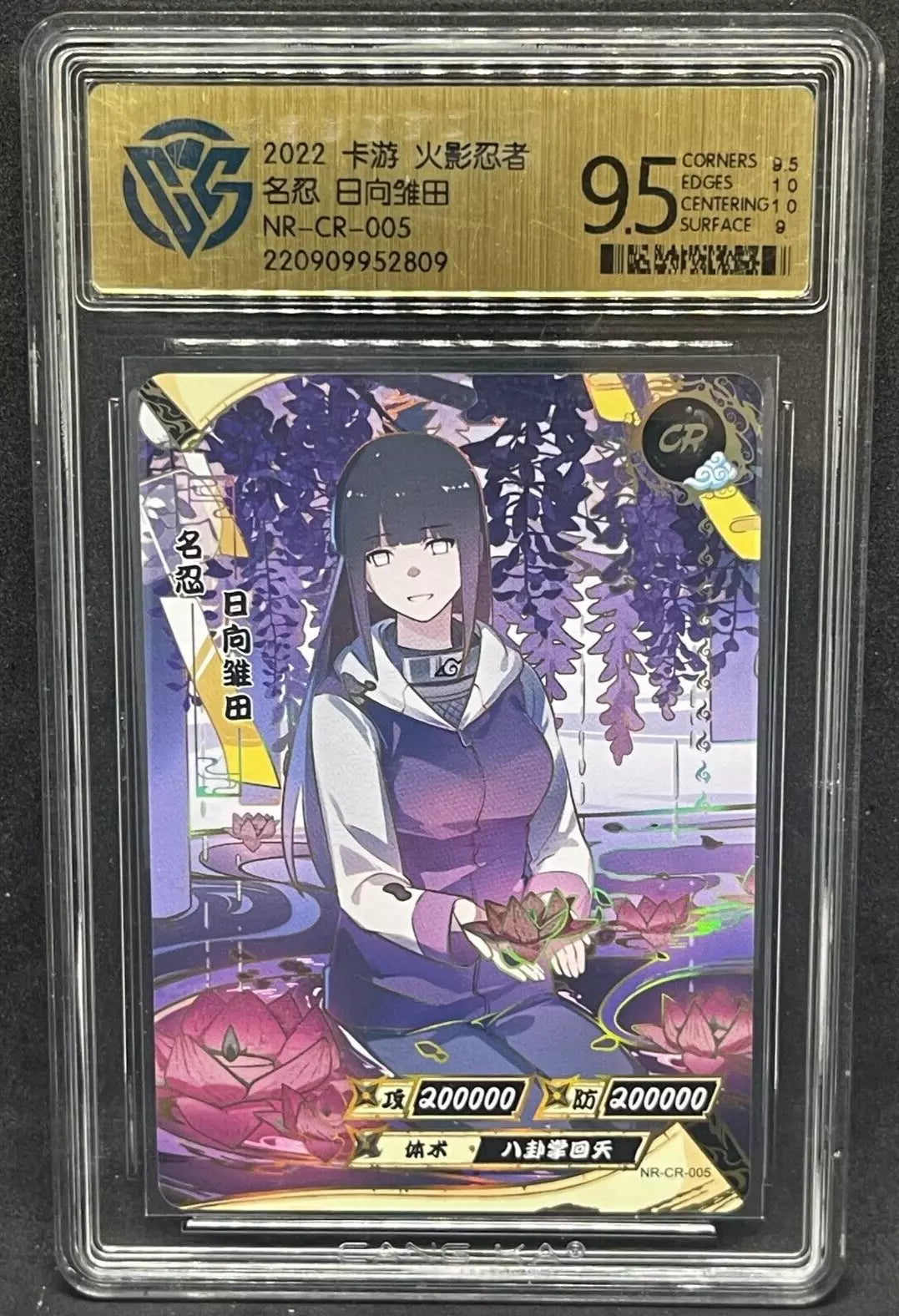 Naruto Kayou Tier 2 Wave 3 T2W3 NR-CR-005 Hinata Hyuga Graded 9.5 Foil Case Rare