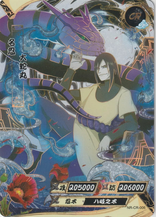 Naruto Kayou Tier 2 Wave 3 T2W3 NR-CR-006 Orochimaru Case Hit Beautiful Foil