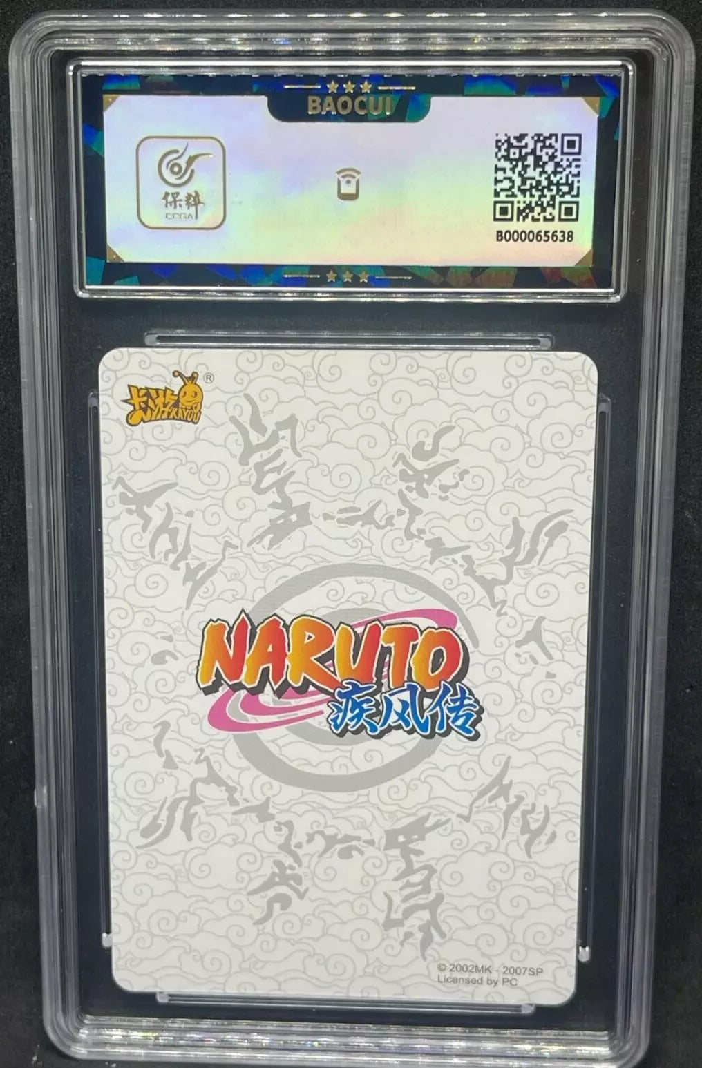 Naruto Kayou Tier 2 Wave 3 T2W3  NR-CR-008 Naruto Graded 9.5 Foil Case Rare