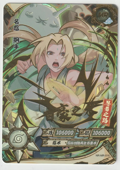 Naruto Kayou Tier 2 Wave 3 T2W3 NR-MR-016 Tsunade Holo Foil Mega Rare 1