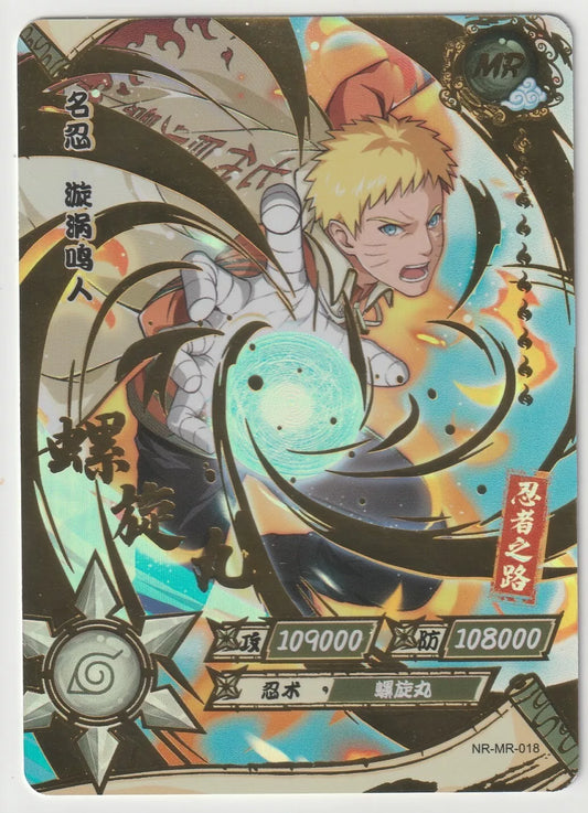 Naruto Kayou Tier 2 Wave 3 T2W3 NR-MR-018 Uzumaki Naruto Holo Foil Texture 1