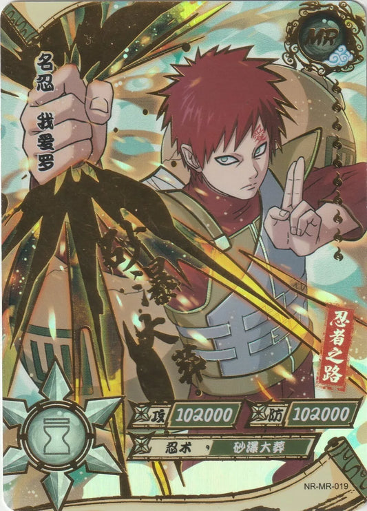 Naruto Kayou Tier 2 Wave 3 T2W3 NR-MR-019 Gaara Hologram Foil Texture Mega Rare1