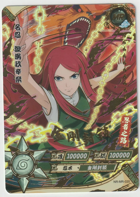 Naruto Kayou Tier 2 Wave 3 T2W3 NR-MR-020 Kushina Uzumaki Holo Foil Mega Rare 1