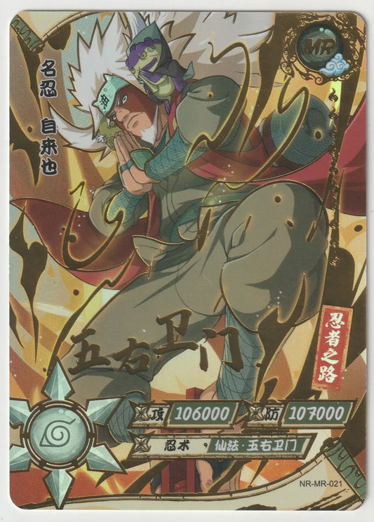 Naruto Kayou Tier 2 Wave 3 T2W3 NR-MR-021 Jiraiya Holo Foil Texture 1