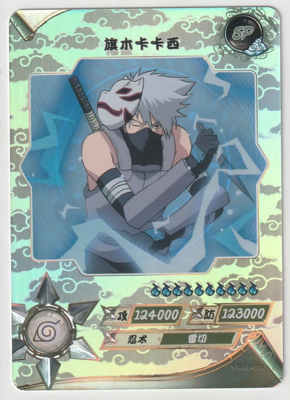 Naruto Kayou Tier 2 Wave 3 T2W3 NR-SP-024 Kakashi Hatake Hologram Foil Card 6