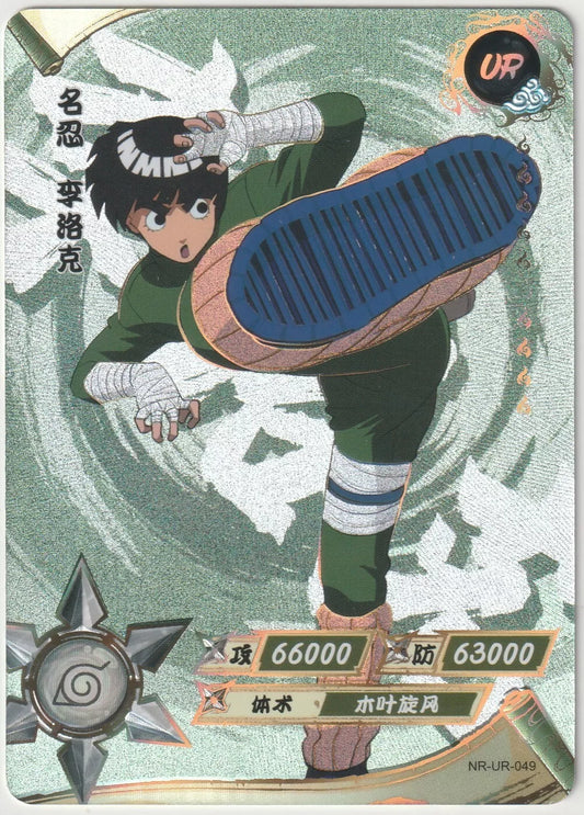 Naruto Kayou Tier 2 Wave 3 T2W3 Ultra Rare UR049 NR-UR-049 Rock Lee Shippuden