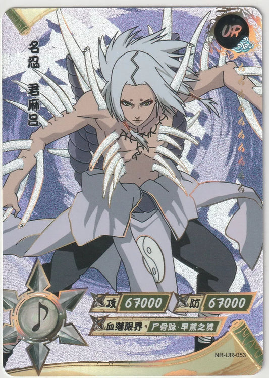 Naruto Kayou Tier 2 Wave 3 T2W3 Ultra Rare UR053 NR-UR-053 Kimimaro Shippuden