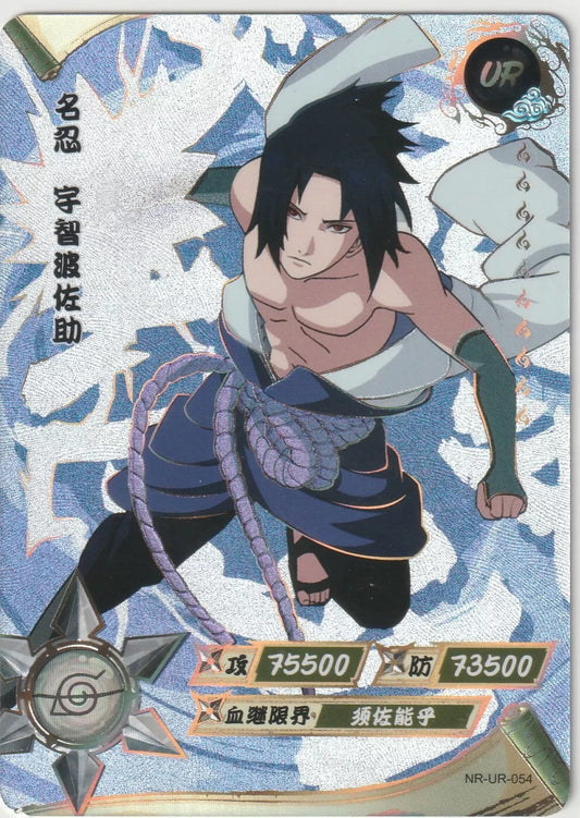 Naruto Kayou Tier 2 Wave 3 T2W3 Ultra Rare UR054 NR-UR-054 Sasuke Uchiha