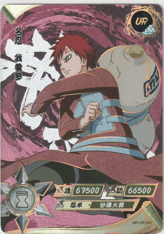 Naruto Kayou Tier 2 Wave 3 T2W3 Ultra Rare UR055 NR-UR-055 Gaara Shippuden