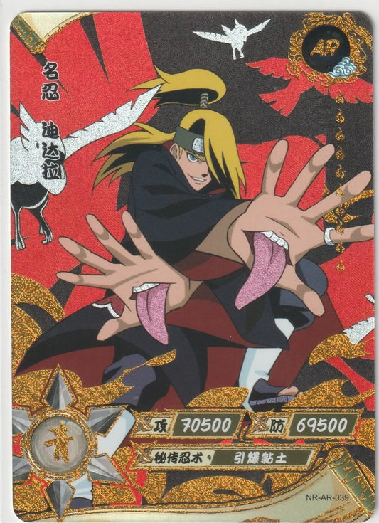 Naruto Kayou Tier 2 Wave 4 T2W4 NR-AR-039 Deidara Black Red Gold Foil Textured 1