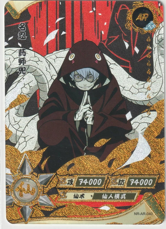 Naruto Kayou Tier 2 Wave 4 T2W4 NR-AR-040 Kabuto Yakushi Black Red Gold Foil 1