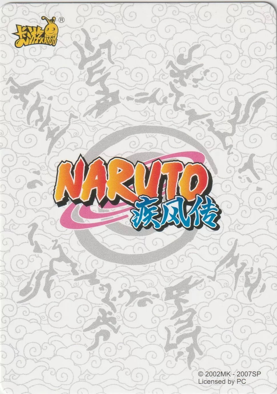 Naruto Kayou Tier 2 Wave 4 T2W4 NR-CR-011 Hinata Hyuga Waifu Foil Case Hit Rare