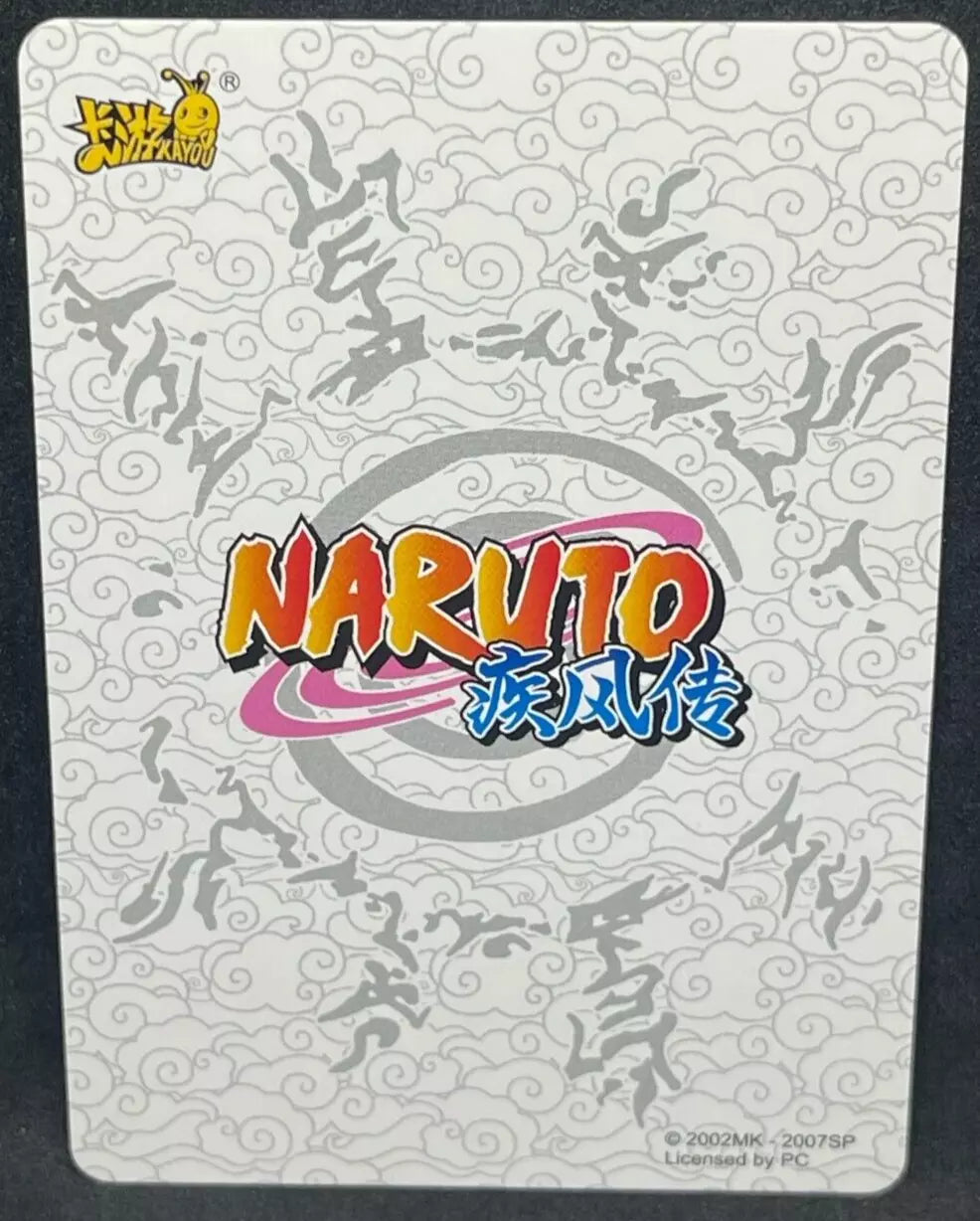 Naruto Kayou Tier 2 Wave 4 T2W4 NR-CR-012 Hiruzen Sarutobi Hokage Foil Case Rare