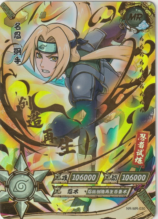 Naruto Kayou Tier 2 Wave 4 T2W4 NR-MR-030 Tsunade Holo Foil Mega Rare 1