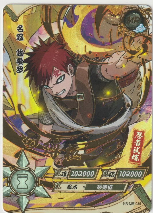 Naruto Kayou Tier 2 Wave 4 T2W4 NR-MR-035 Gaara Hologram Foil Texture Mega Rare1