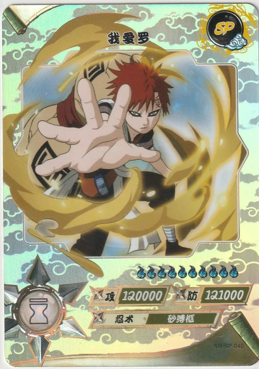 Naruto Kayou Tier 2 Wave 4 T2W4 NR-SP-040 Gaara Hologram Foil Card 1