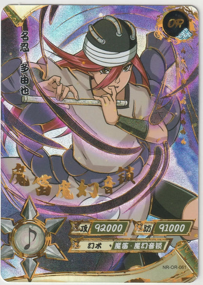 Naruto Kayou Tier 2 Wave 4 T2W4 Rare OR061 NR-OR-061 Tayuya Shippuden