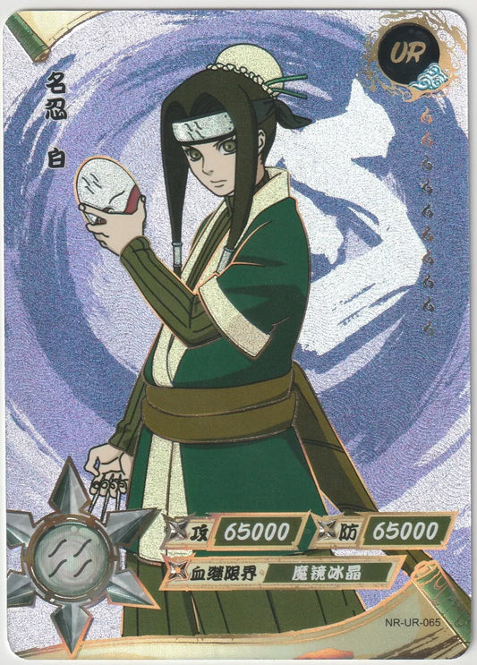 Naruto Kayou Tier 2 Wave 4 T2W4 Ultra Rare UR065 NR-UR-065 Haku