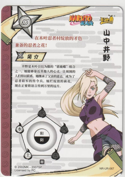 Naruto Kayou Tier 2 Wave 4 T2W4 Ultra Rare UR067 NR-UR-067 Ino Yamanaka