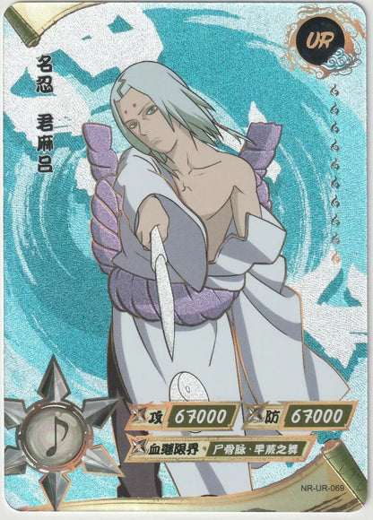 Naruto Kayou Tier 2 Wave 4 T2W4 Ultra Rare UR069 NR-UR-069 Kimimaro Shippuden