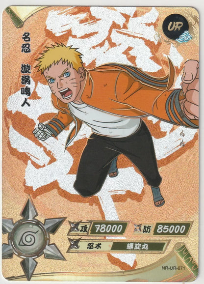 Naruto Kayou Tier 2 Wave 4 T2W4 Ultra Rare UR071 NR-UR-071 Uzumaki Naruto