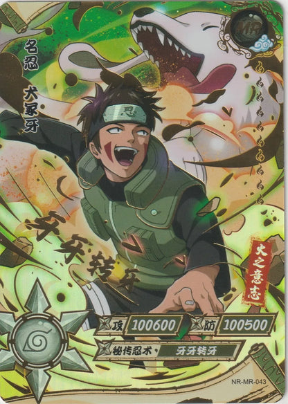 Kiba Inuzuka Naruto Kayou Tier 2 Wave 4 Holo Foil Texture 1 NR-MR-043 front showing Kiba and Akamaru charging into battle.