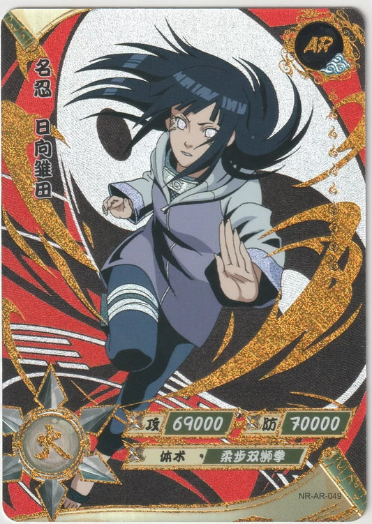 Front view of the NR-AR-049 Hinata Hyuga Gold Foil Textured card, featuring Hinata in a dynamic pose with her Byakugan activated.