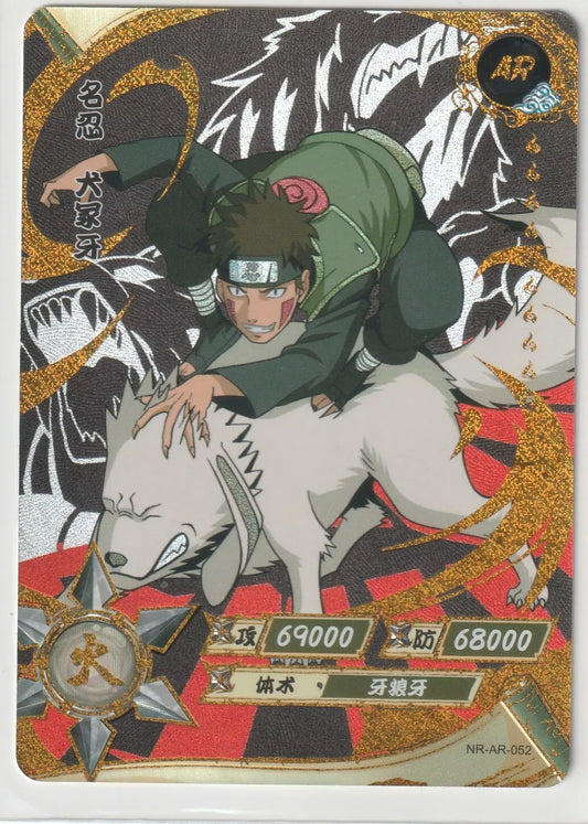 Front view of Kiba Inuzuka Naruto Kayou Tier 2 Wave 5 NR-AR-052 Gold Foil Textured card, featuring Kiba crouching with Akamaru in a battle-ready pose."