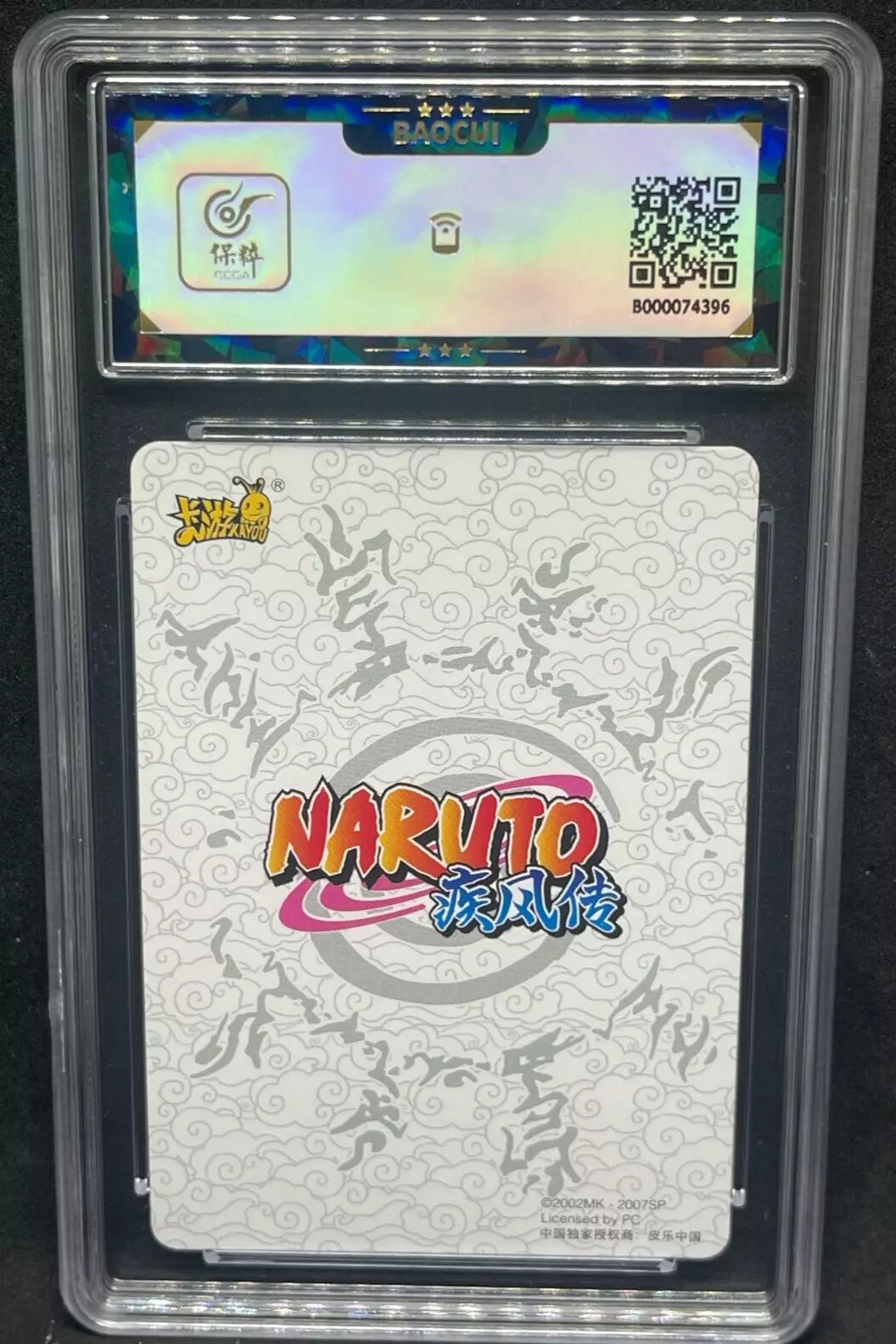 Back of Naruto Kayou Tier 2 Wave 5 NR-CR-017 Neji Hyuga graded 9.5 foil case card showing the Naruto Kayou logo and a textured pattern in protective case