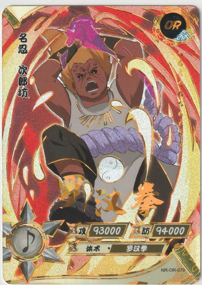 NR-OR-079 Jirobo card front displaying Jirobo in an intense battle stance with gold foil accents.