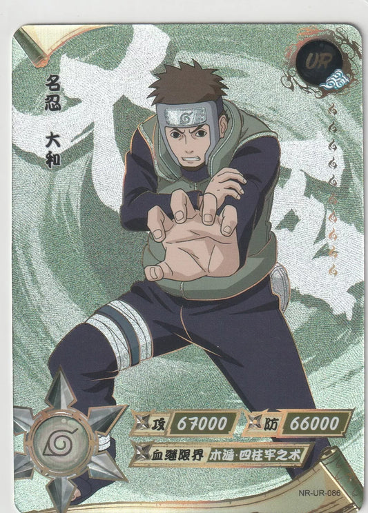 Naruto Kayou Tier 2 Wave 5 T2W5 Ultra Rare NR-UR-086 Yamato Shippuden card featuring Yamato in action pose with Wood Release effects.