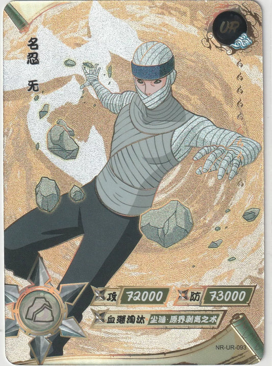 Mu Shippuden Ultra Rare NR-UR-093 card featuring Mu manipulating rocks mid-air in a dynamic action pose with foil texture.