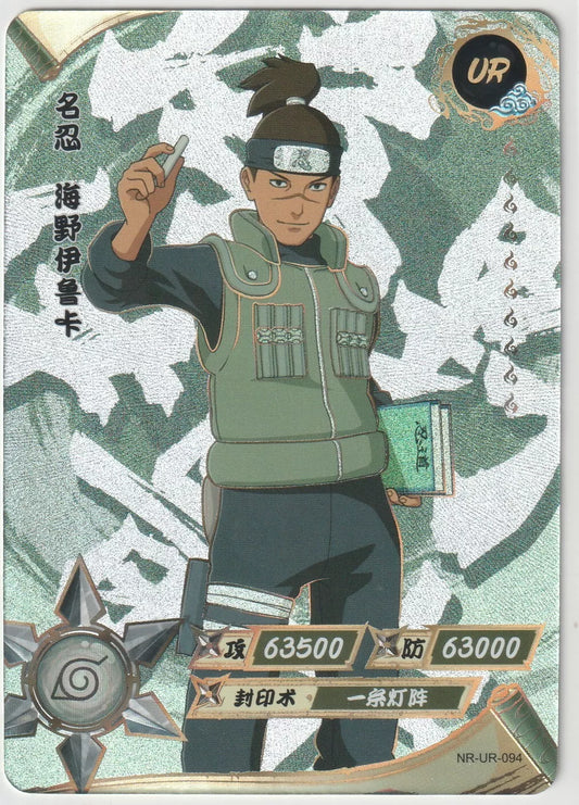 Ultra Rare UR094 NR-UR-094 Iruka Umino in a confident pose with a chalk in hand, green holographic background.