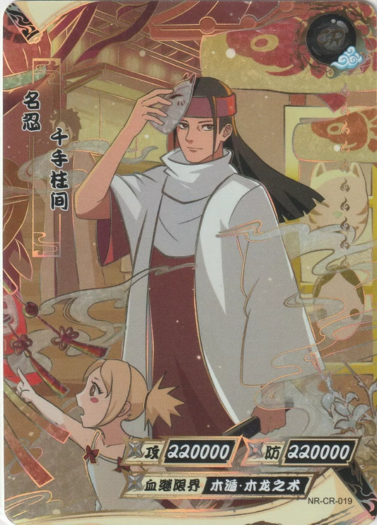 Naruto Kayou Tier 2 Wave 6 T2W6 NR-CR-019 Hashirama Senju Case Hit foil card front showing Hashirama holding a mask with a background of mythical elements.