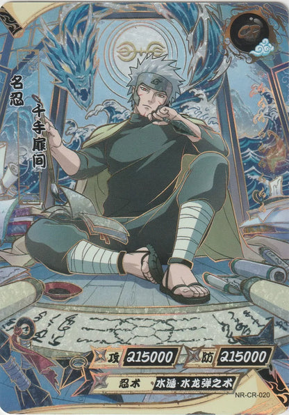  Tobirama Senju performing water-style jutsu, surrounded by scrolls, with a foil finish highlighting his figure.