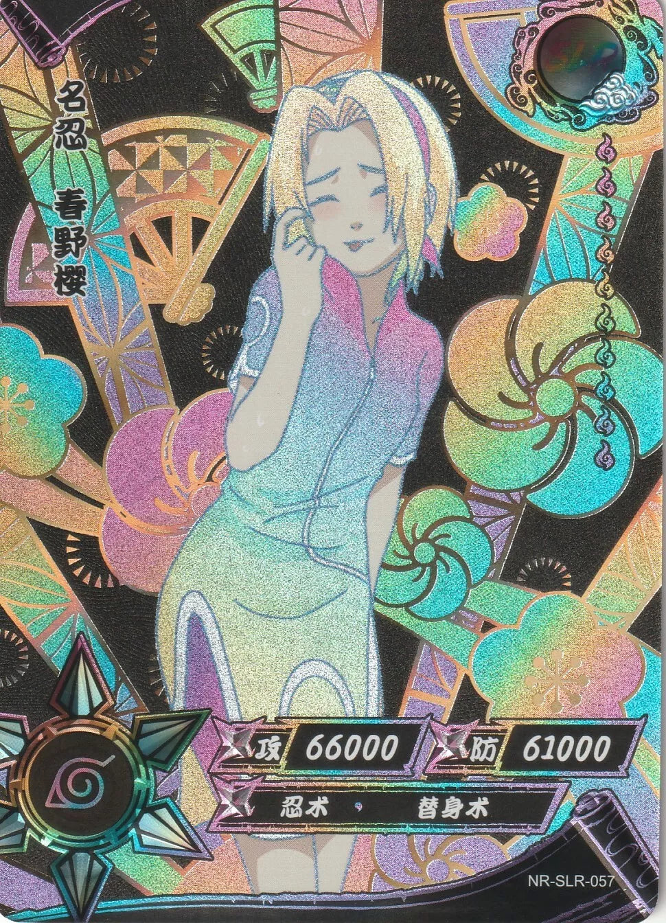 Sakura Haruno Dark Rainbow Foil NR-SLR-057 card front showing colorful design and character pose.