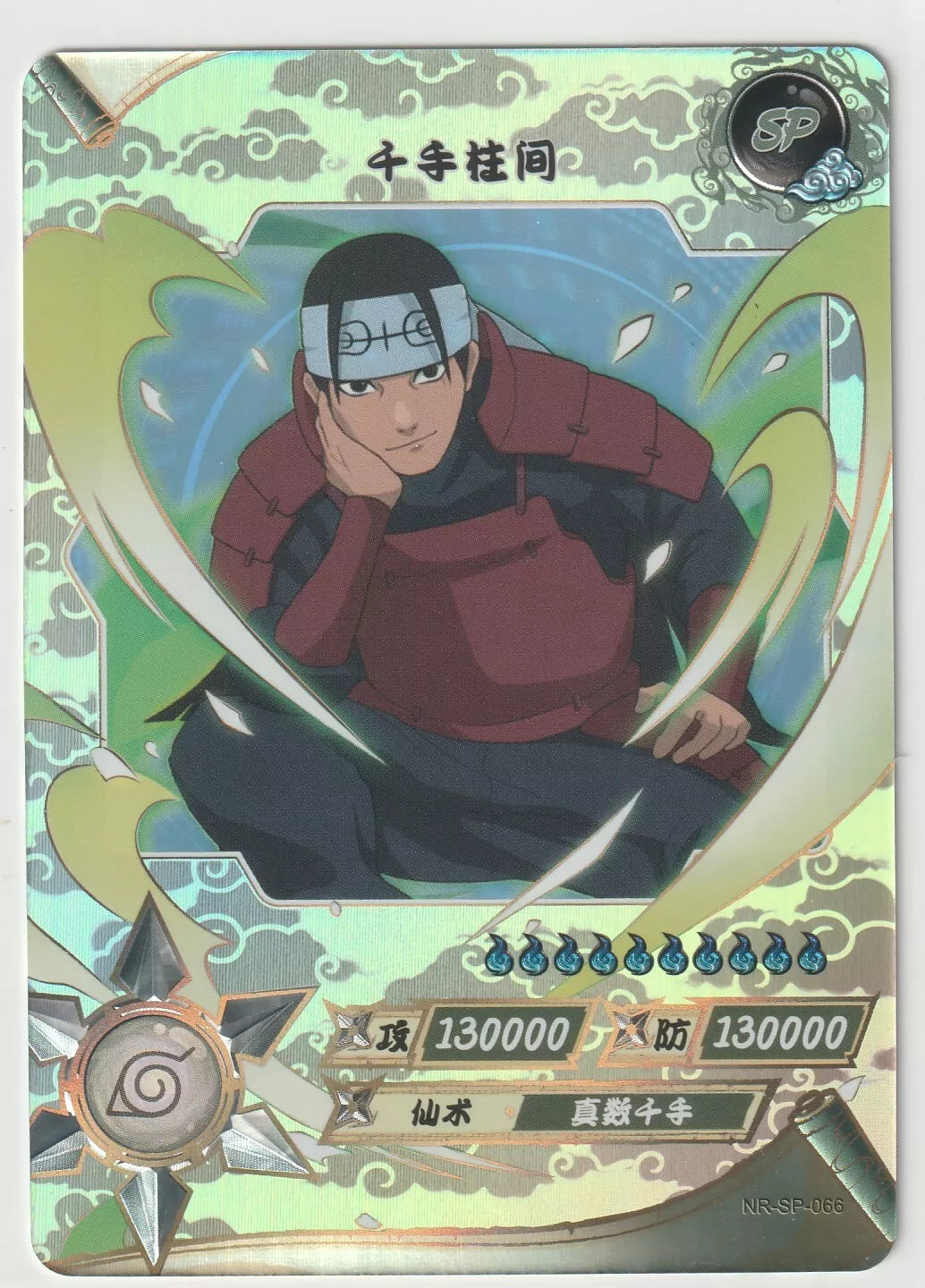 Hologram foil Hashirama Senju card featuring him in a relaxed pose, surrounded by vivid, swirling elements.