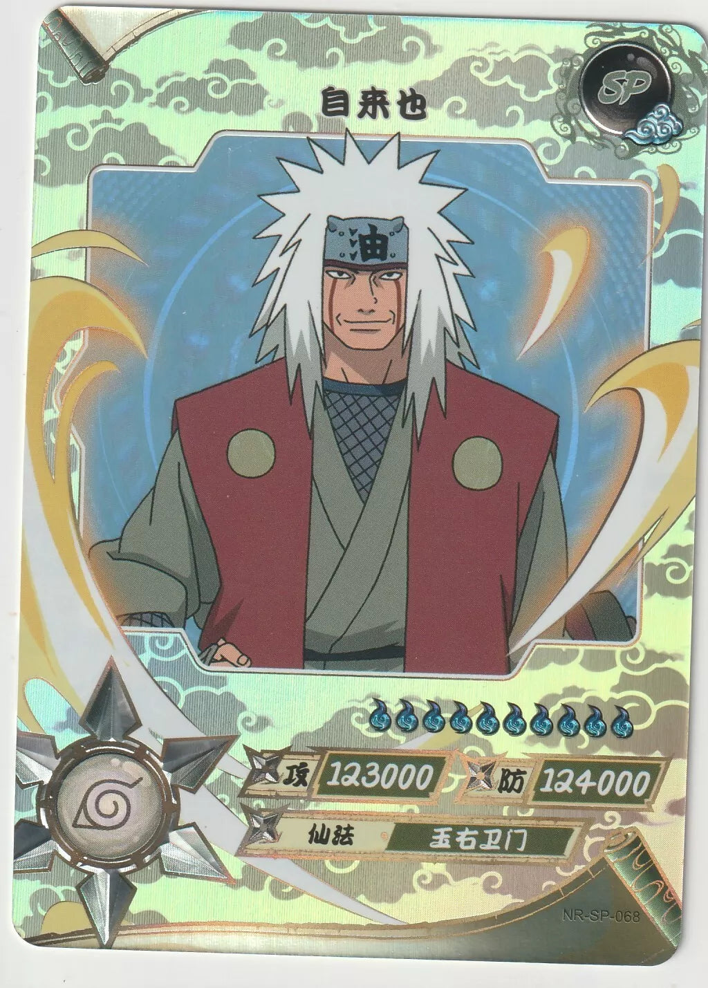 Jiraiya Hologram Foil Card from Naruto Kayou Tier 2 Wave 6 NR-SP, featuring a dynamic design with Jiraiya in his red and green robe.