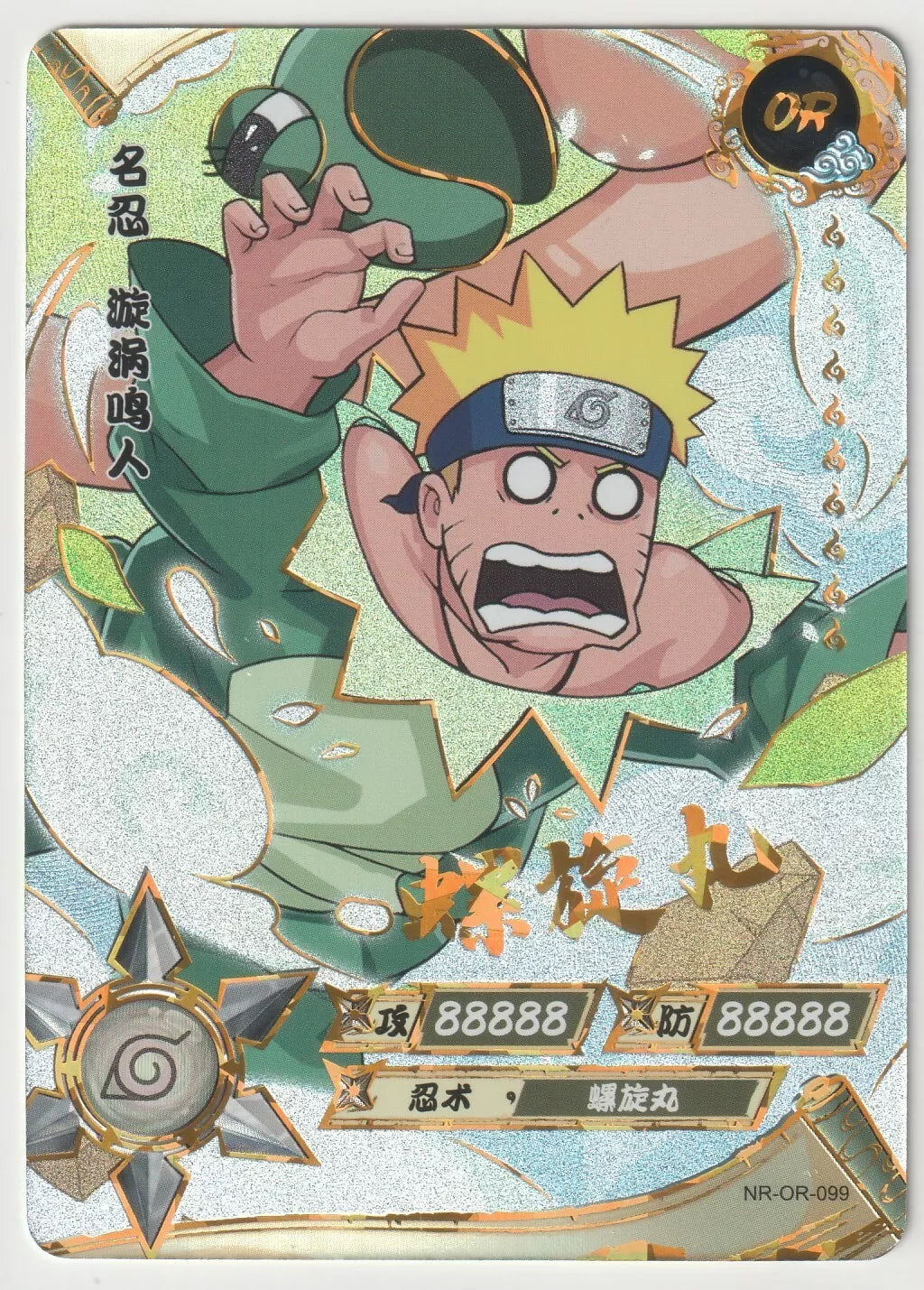 Naruto Uzumaki executing Rasengan with swirling energy, displayed on a dynamic foil card.