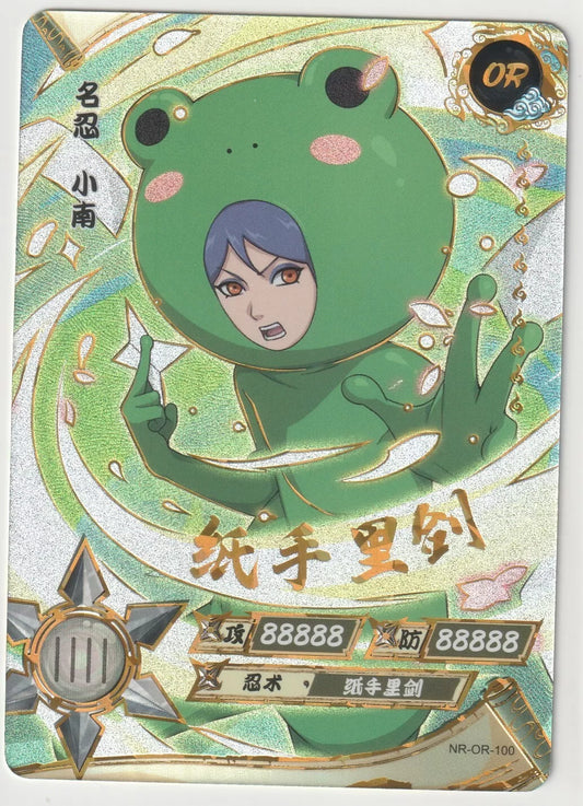 Konan in a green frog suit, holding a shuriken with bright foil accents, from the Naruto Kayou Tier 2 Wave 6 collection.