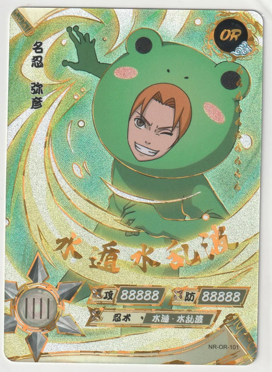 Yahiko Shippuden card front featuring Yahiko in a green frog costume with a confident smile.