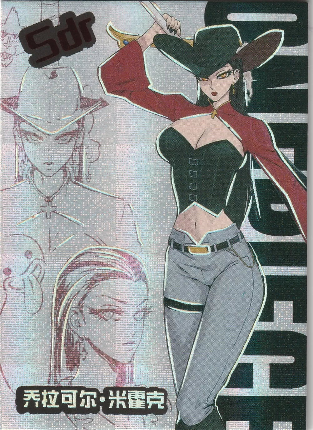 One PIece SDR Dracule Mihawk as a Waifu Serial 151/399