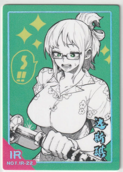 One Piece 26th Anniversary No.1 IR-22 Tashigi Illustrated Rare Waifu Card