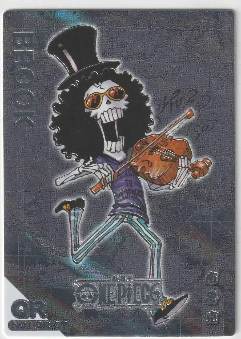 One Piece 26th Anniversary No.1 QR-07 Brook Soul King Chibi Card