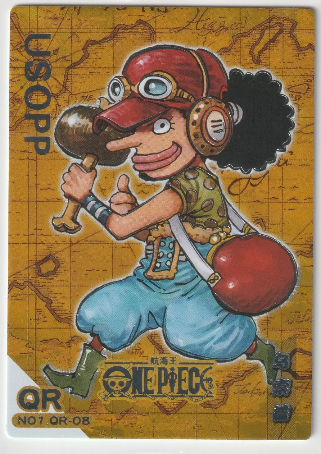 One Piece 26th Anniversary No.1 QR-08 Usopp Chibi Card